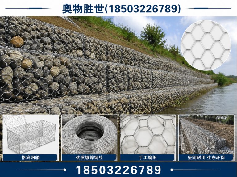 江门格宾网展示图